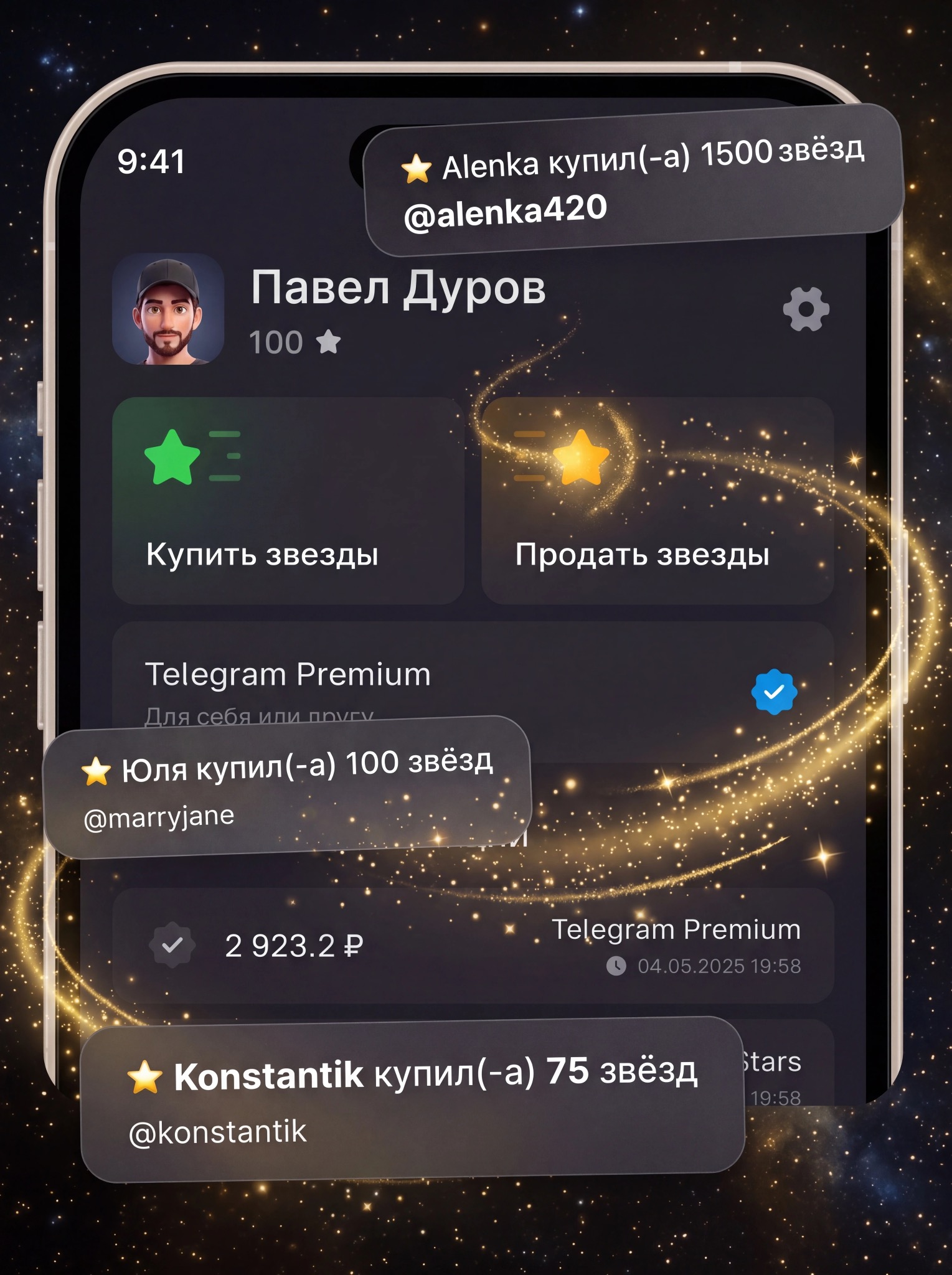 S-bank